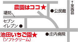池田いちご園 マップ