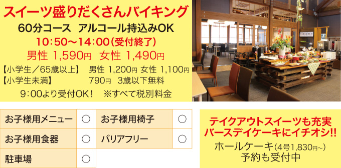 道の駅 松山 やっちくふるさと村 写真2