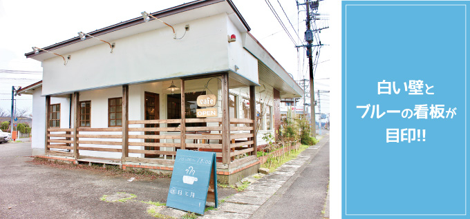 田七cafe ゑ比寿漢薬店